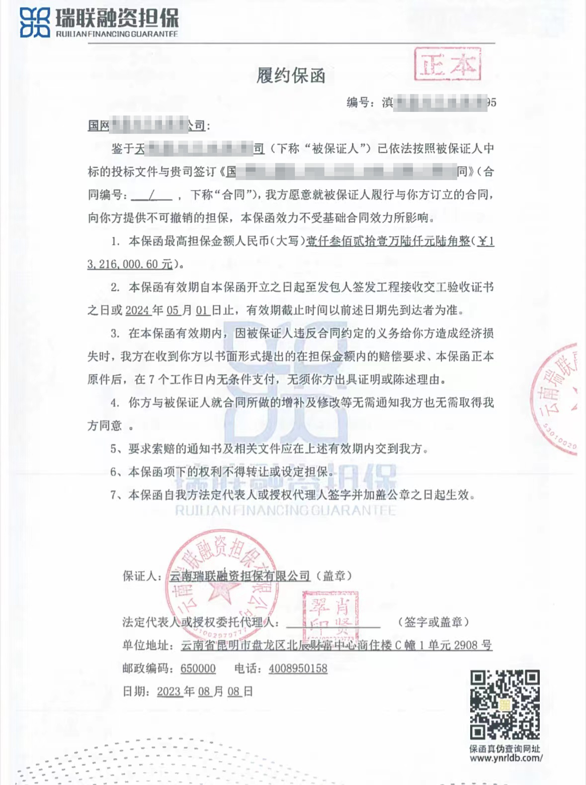 案例2